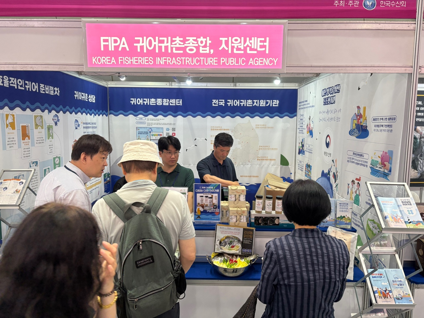 2025년 코리아씨푸드쇼 참가    사진1