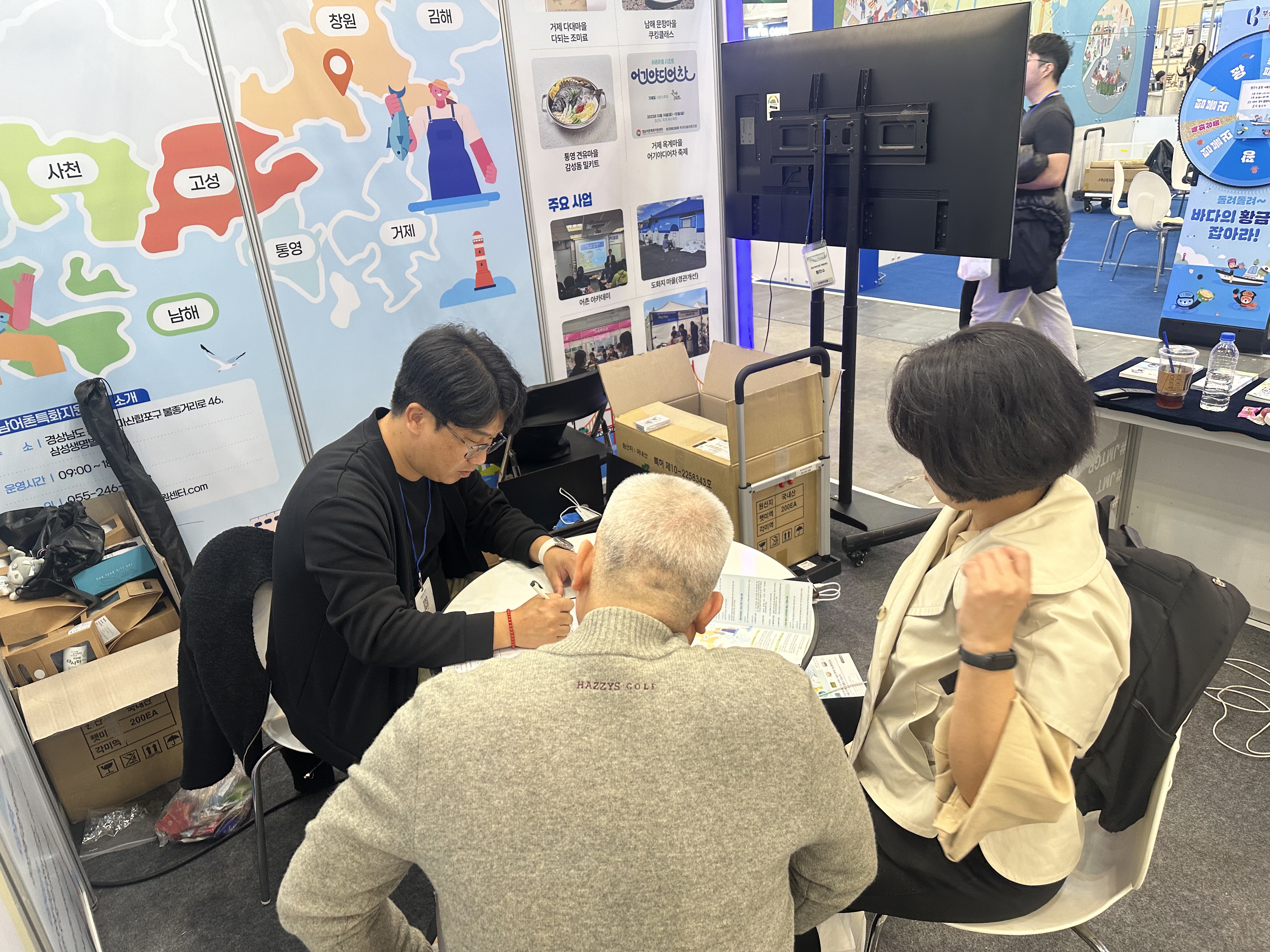 2025 부산국제수산EXPO 행사 참가 사진4