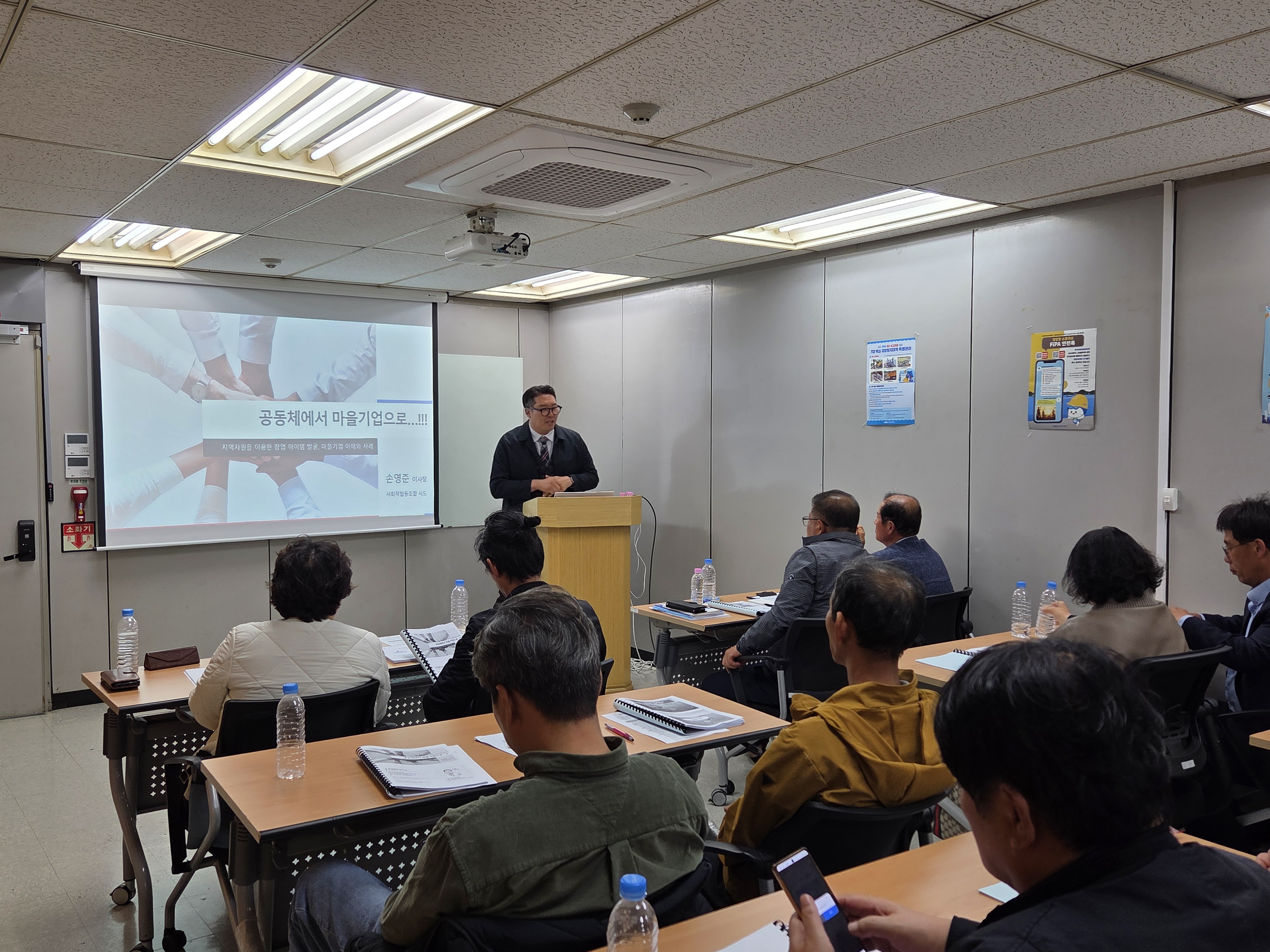 2026년 경남 어촌 아카데미 진행 사진4