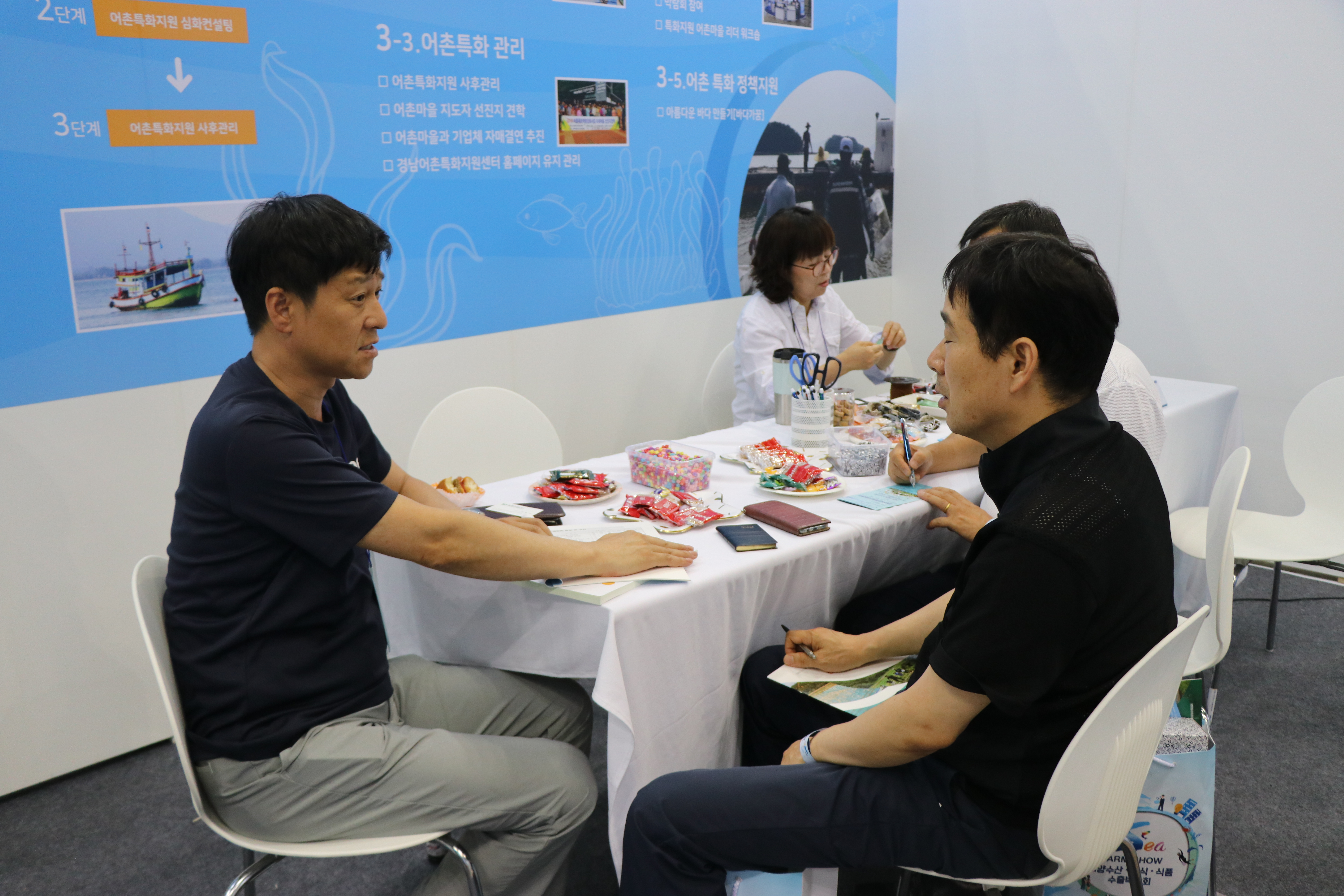 Sea Farm Show 특화상품 판매 홍보 사진2