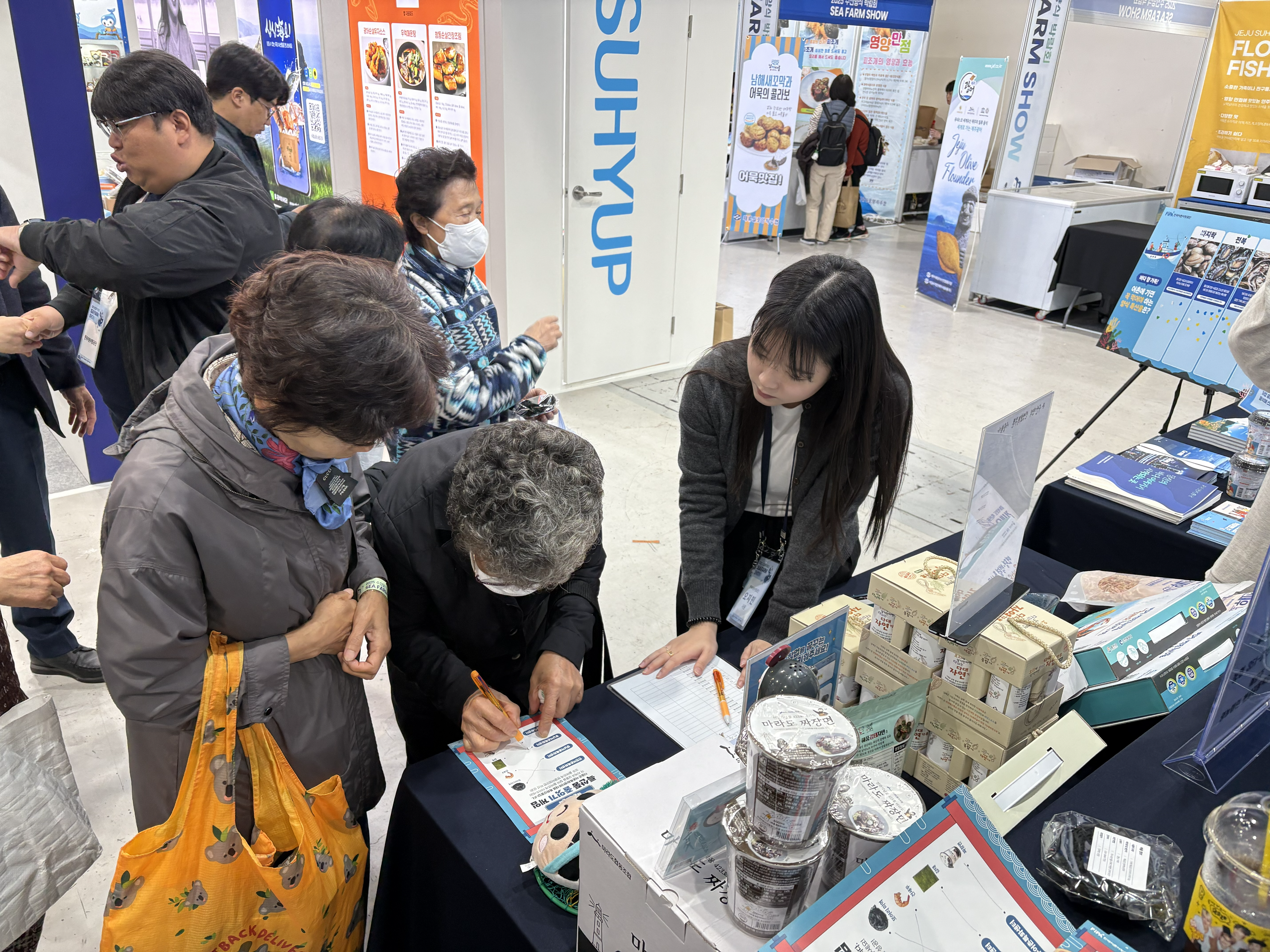 2025 수산양식박람회 행사 참가 사진3