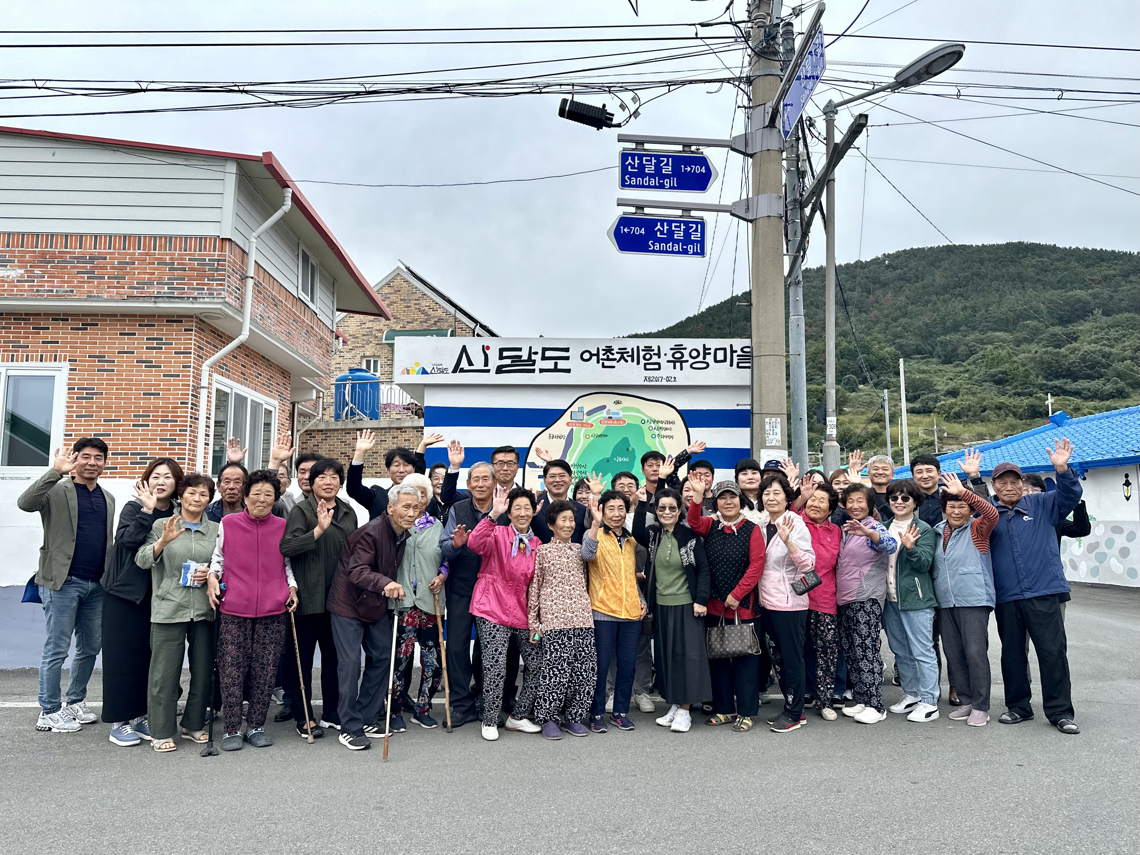 2025년 경상남도 산달도 도화지마을 벽화 제막식 사진1