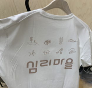 심리마을 반팔티