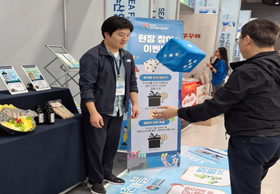 수산양식박람회