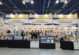 서울국제수산식품전 전경