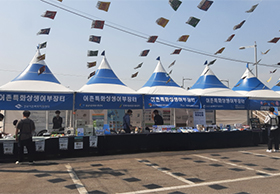 어촌특화상생어부장터 전경