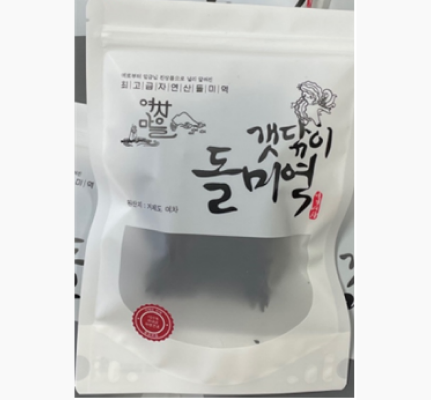 최고급자연산돌미역 여차마을, 갯닦이 돌미역