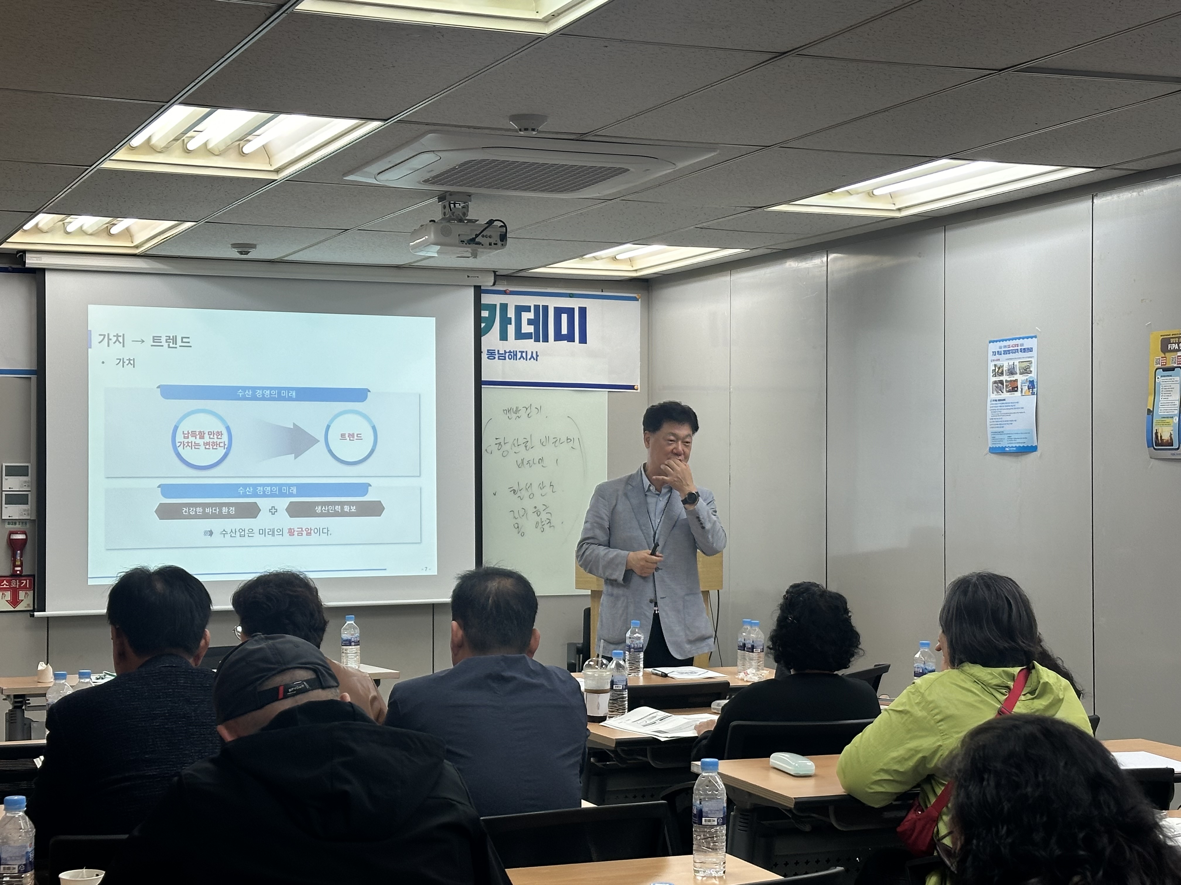 사업사례 : 경남어촌아카데미 교육 전경1