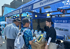 수산양식박람회