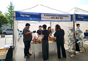 수산양식박람회