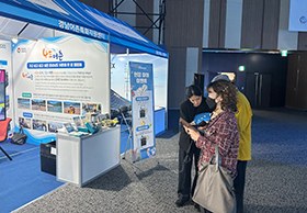 수산양식박람회