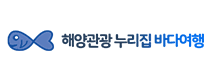 해양관광 누리집 바다여행